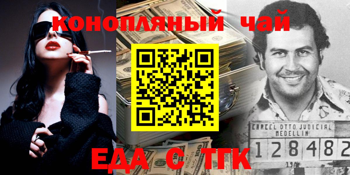 Cannafood конопля  Вход с VPN  Каменка 
