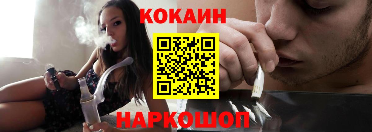 COCAIN 98% Каменка