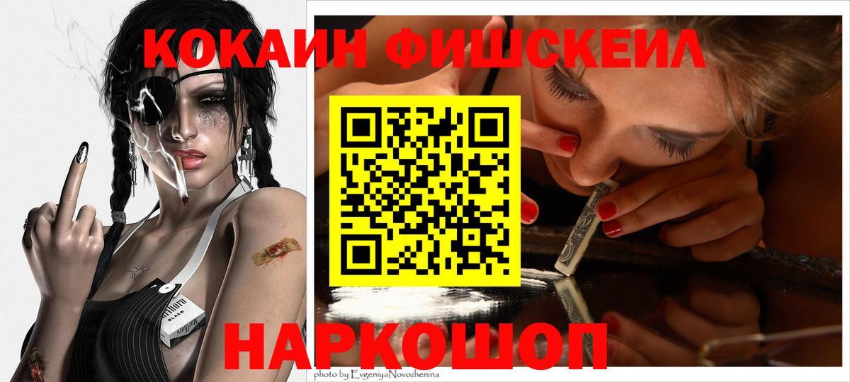 магазин продажи наркотиков  Вход с VPN  COCAIN VHQ  Каменка  COCAIN Колумбийский 