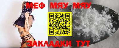 спайс Ливны