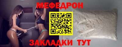 МДПВ Ликино-Дулёво