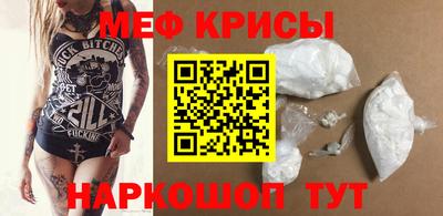 спайс Ливны