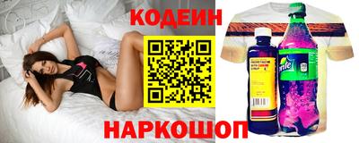 спайс Ливны