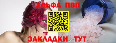a pvp Лесосибирск