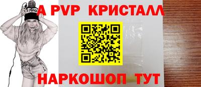 a pvp Лесосибирск