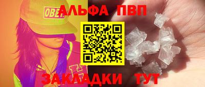 a pvp Лесосибирск