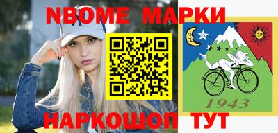 спайс Ливны