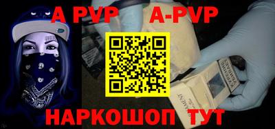 a pvp Лесосибирск