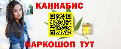 спайс Ливны