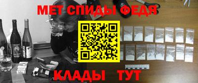 спайс Ливны