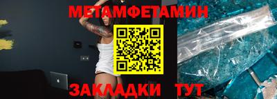 спайс Ливны