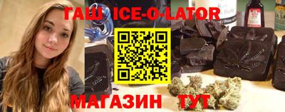 спайс Ливны