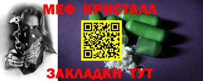 спайс Ливны