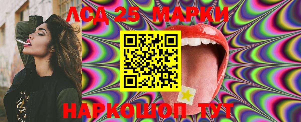 Лсд 25 экстази кислота Каменка