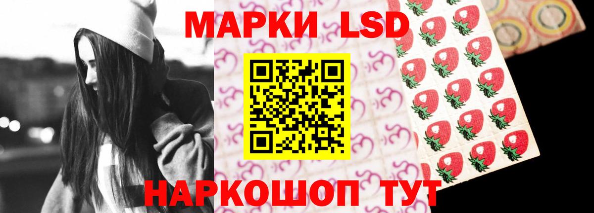 LSD-25 экстази ecstasy  Вход с VPN  Каменка  LSD-25 экстази  Лсд 25 экстази кислота 