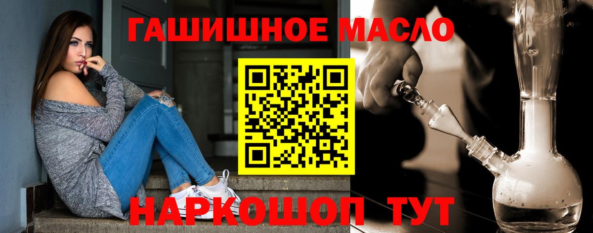 Каменка  ТГК вейп с тгк  Вход с VPN  где можно купить наркотик  ТГК THC oil 