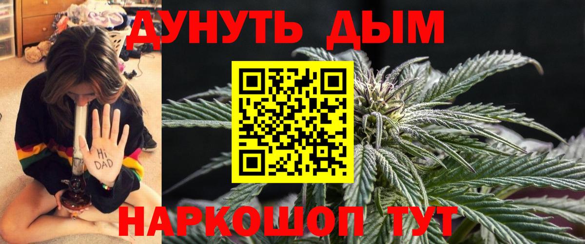 Конопля MAZAR  Вход с VPN  Каменка  Шишки марихуана ГИДРОПОН  Конопля LSD WEED  Шишки марихуана гибрид 